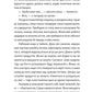 Я напишу тобі завтра