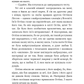 Майкл Вей. Книга 1. В'язень Камери №25