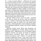 Залізна корона. Книга 1. Спадок поколінь