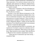 Якщо ви розкажете. Реальна історія сестер, які виросли з матір’ю-вбивцею