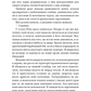 Тисяча друзок