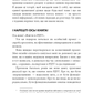 Життя із РДУГ. Як працювати разом зі своїм мозком (а не проти нього)