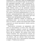 Роби те, що складно. І досягнеш того, чого прагнеш