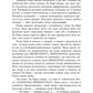 Дочка Хранителя вогню