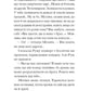 Краса на землі