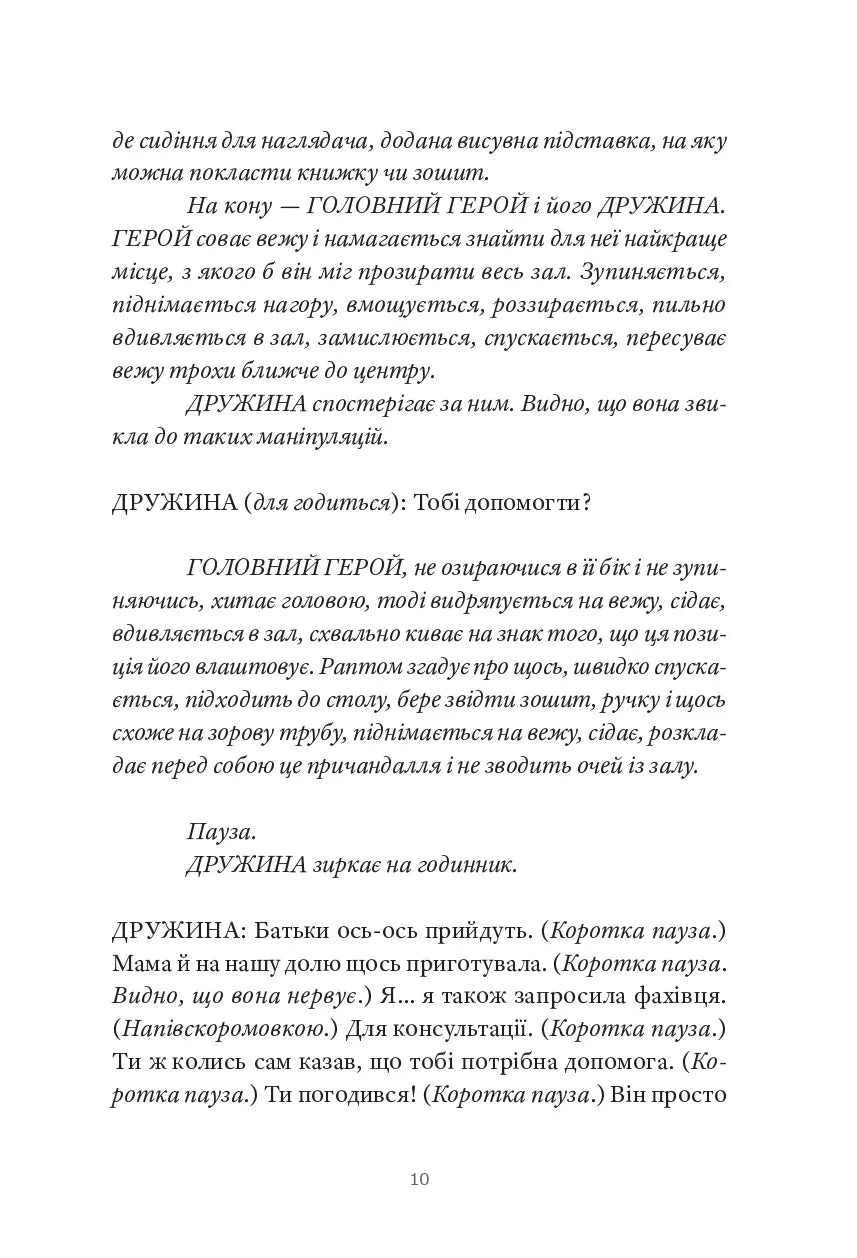 Три по п'ять