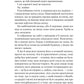 Усі шляхи ведуть до тебе