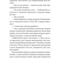 Відьомська кров