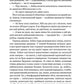 Дикий Захід Теодора Яблонського