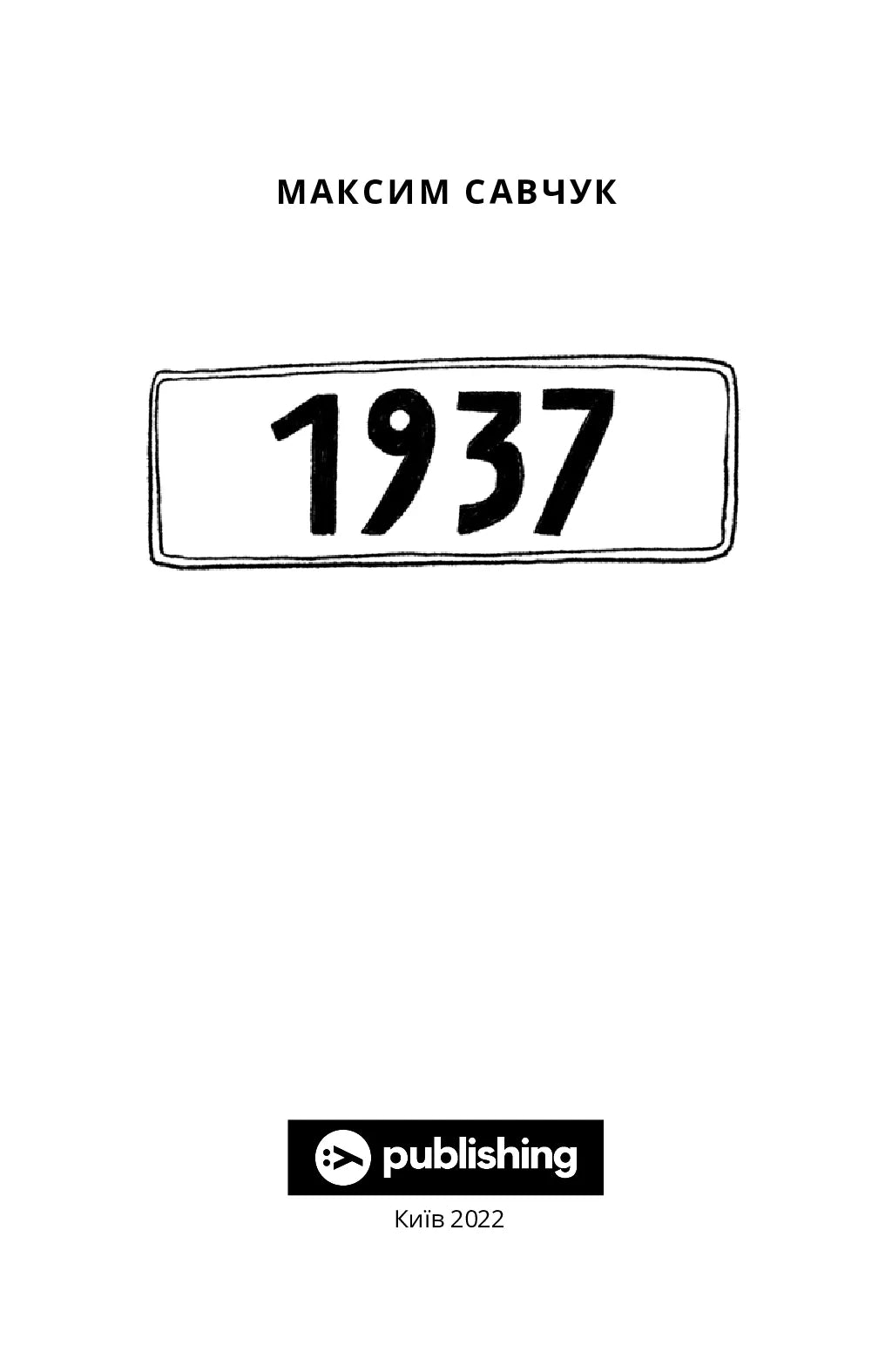 1937