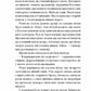 Шукай стежку з-під гори