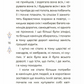 Казки українських письменників image 3