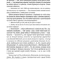 Дикий Захід Теодора Яблонського