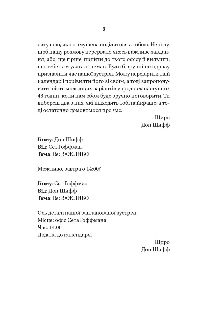 Колега