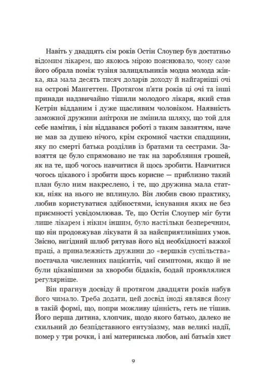 Площа Вашингтона