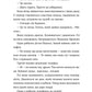 Опівнічний бенкет