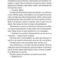 Донька короля піратів