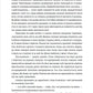 Промені Аласі (Промені Аласі #1)