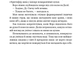 Фінлі Донован вражає наповал (Фінлі Донован #2) (Limited Edition) image 7