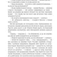 Річки Лондона