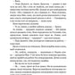 Хороша дівчинка. Limited edition