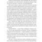 Рандеву з Рамою (Рама #1)