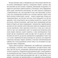 Оповідь Артура Ґордона Піма (Золота полиця) image 2