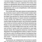 Собачий майданчик