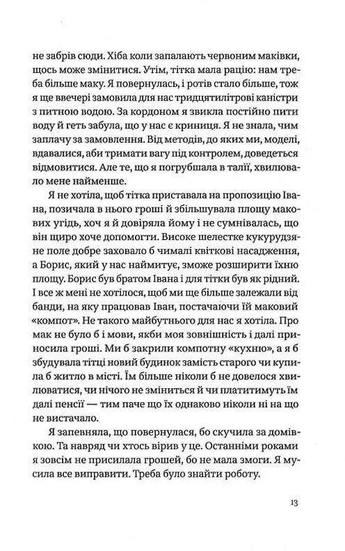 Собачий майданчик