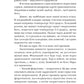 Хірургиня