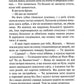 Гірке солодке кохання (Темні Елементи #0.5)