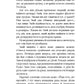 Місто з химерами
