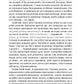 Чудовий ранок. Як не проспати життя