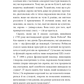Поклик сирен. Як увага опинилася під загрозою зникнення