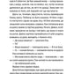 Ми колись жили тут