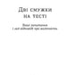 Дві смужки на тесті. Ваші запитання і мої відповіді про вагітність