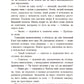 Самородки