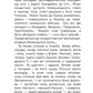 Два гетьмани