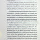 Щоденники вбивцебота. Книга 4. Стратегія відходу