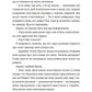 Це Різдво