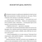 Порожній пазл