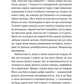 Добло і зло