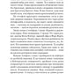 Таємниці Брокен-Байю