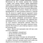 Дублінська трилогія. Книга 3. Останні вказівки
