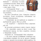 Банда піратів. Книга 6. Острів Дракона