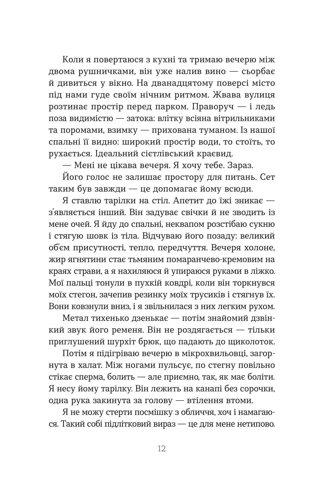 Дружини