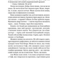 Детективна агенція «Благодійна крамниця». Ефект доміно