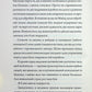Щоденники вбивцебота. Книга 4. Стратегія відходу