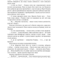 Бабка в бурштині