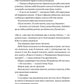 Там, де живуть книжки